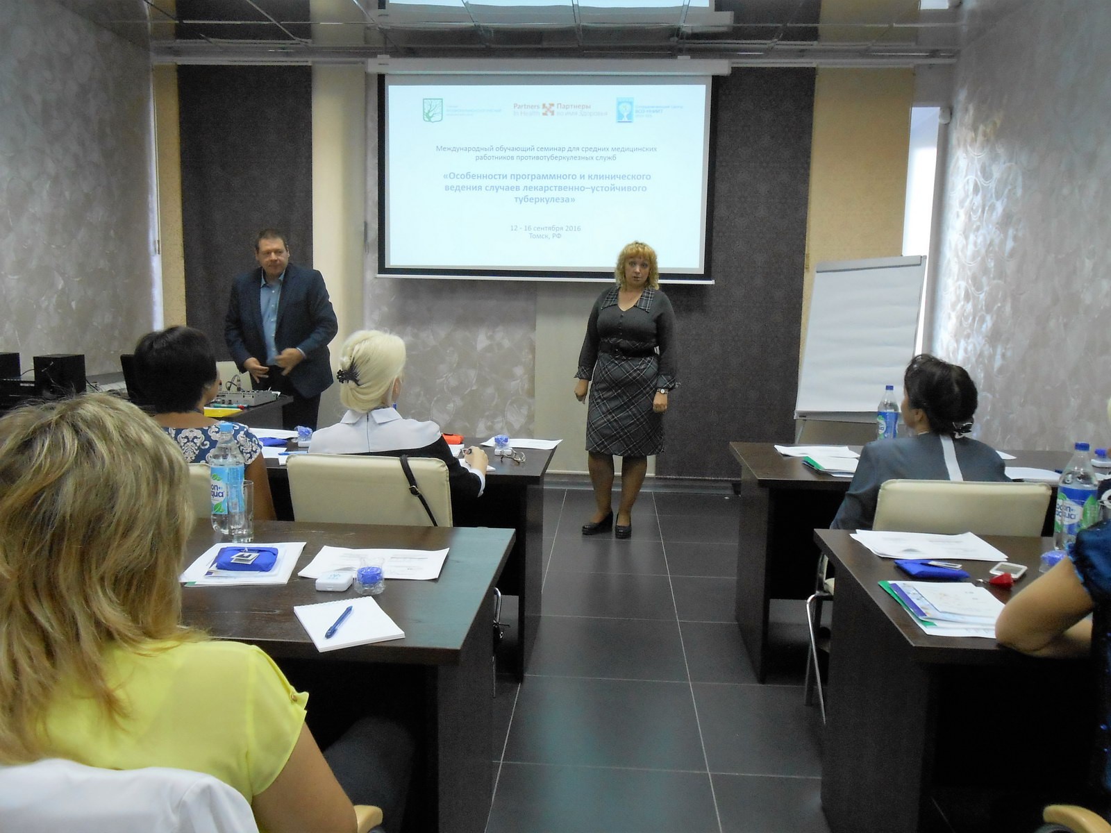  семинарав г. Томске сентябрь  2016 г._новый размер